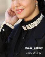 ست یقه ایستاده و ساق دست چین سوزنی - Image 2