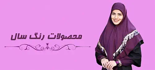 فروش ویژه کفش مجلسی