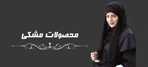 فروش ویژه کیف چرم