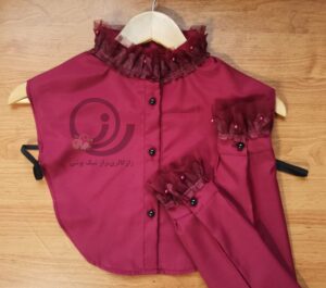 ست یقه ایستاده و ساق دست طرح شاپرک