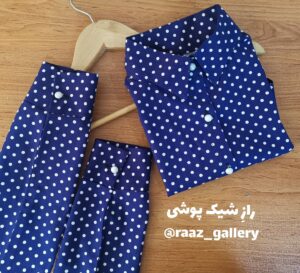 ست یقه مردانه و ساق دست تک دکمه خالدار